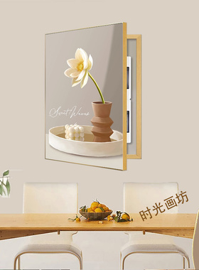 家用清新绿植免打孔电表箱装饰画