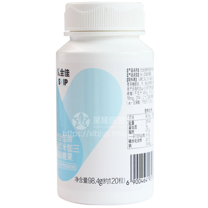 无限极欧米伽三无极限悦通凝胶糖果 星隆保健食品其他膳食营养补充剂