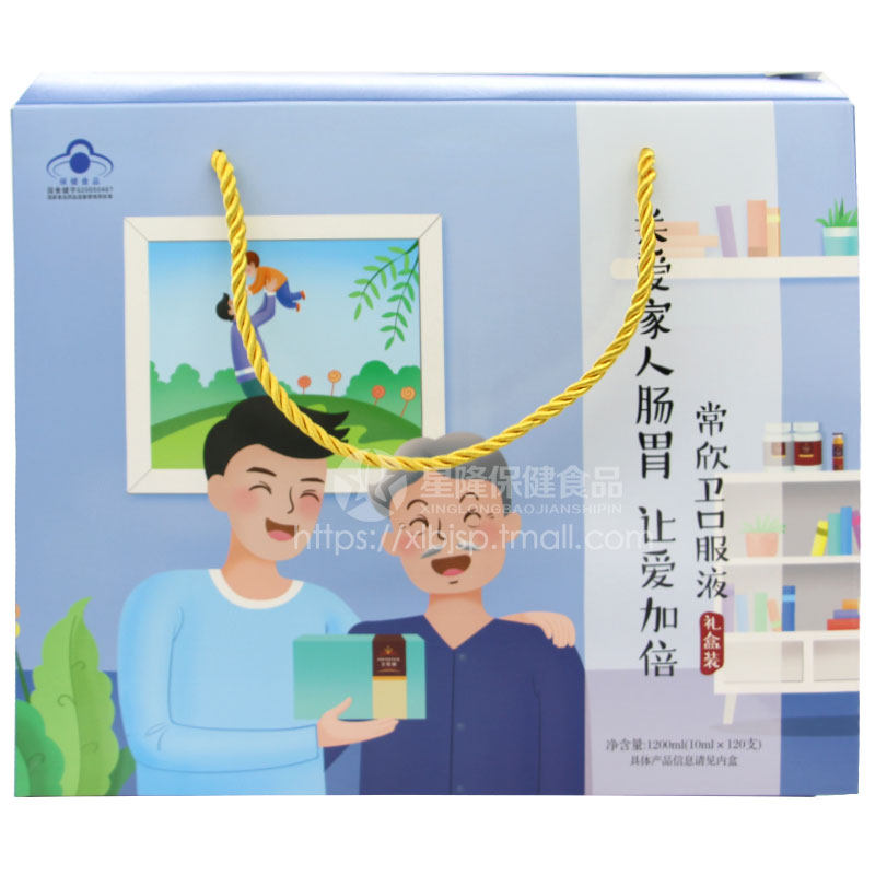 【原包装发货】破损包赔无限极口服液 星隆保健食品其他膳食营养补充剂