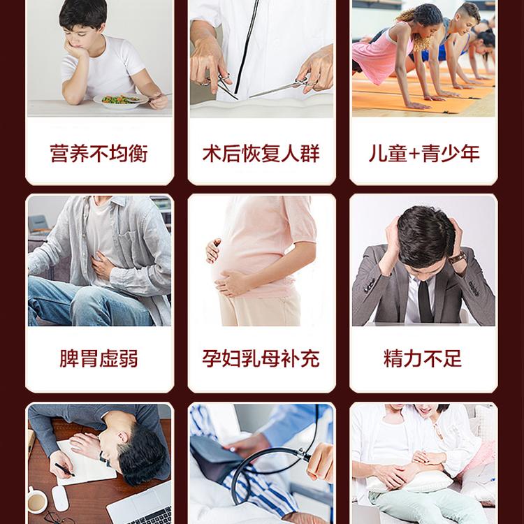无限极增健口服液官网正品养固健增健无极限产品保健品官方旗舰店