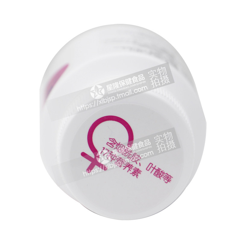  星隆保健食品维生素/复合维生素