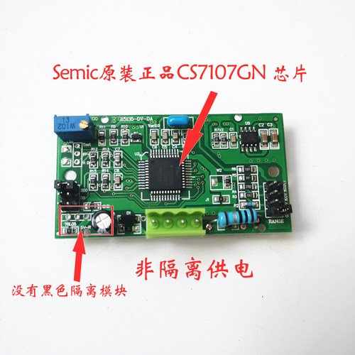 变频器模拟量0-10V4-20ma数字数显转速表压力百分比频率表24v防水 - 图2