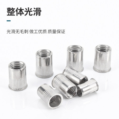 304不锈钢拉铆螺母英制美制拉帽8#10#-32平头1/4铆螺母5/16拉铆母 - 图2