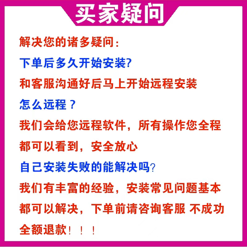 英文版CAD2023远程安装CAD2020 2019 2018 2016 2014英文安装服务-图0