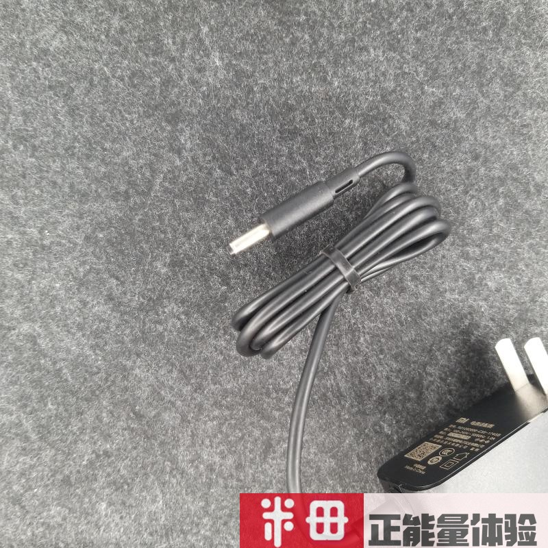 原装Xiaomi小米小爱音箱 Pro电源适配器充电线12V2A小爱同学插头 - 图1