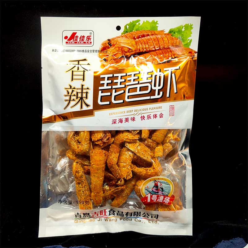 青岛特产香辣琵琶虾蟹虾虎零食小吃休闲食品即食海鲜干货海蟹海味-图1