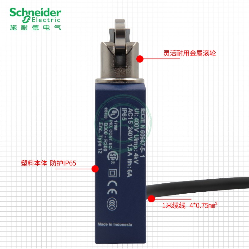 正品施耐德限位行程开关XCMN2102L1 ZCMD21 XCMD2102L1原装进口