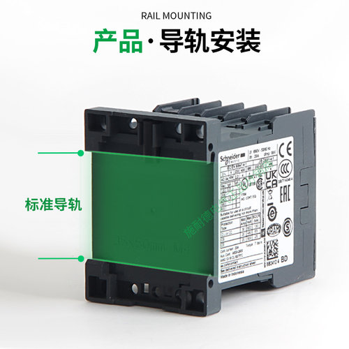 施耐德接触器LC1K0910M7交流220V LC1K06 B7 F7 Q7 24V 110V 380V - 图3