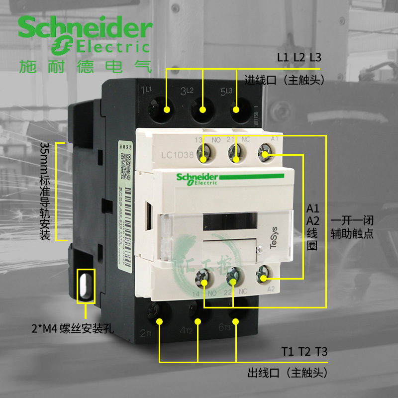 施耐德直流控制接触器LC1D38BDC FDC线圈电压24V 110V原装电梯38A