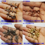 Пузырьковые ногти антикварные дверь ногти ногти 8 мм диван ногти мягкие пузырьковые ногти Большие ногти антикварные ноглы