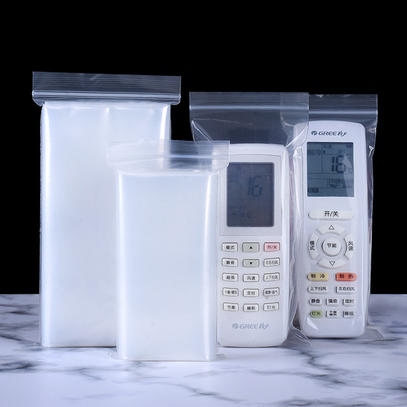 PE自封袋遥控器包装袋手机袋子一次性隔绝袋密封袋塑料袋眼镜袋,淘宝优惠券,粉丝福利购,淘宝优惠卷