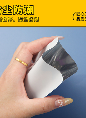 自制惊喜盲盒材料包装袋定制印刷