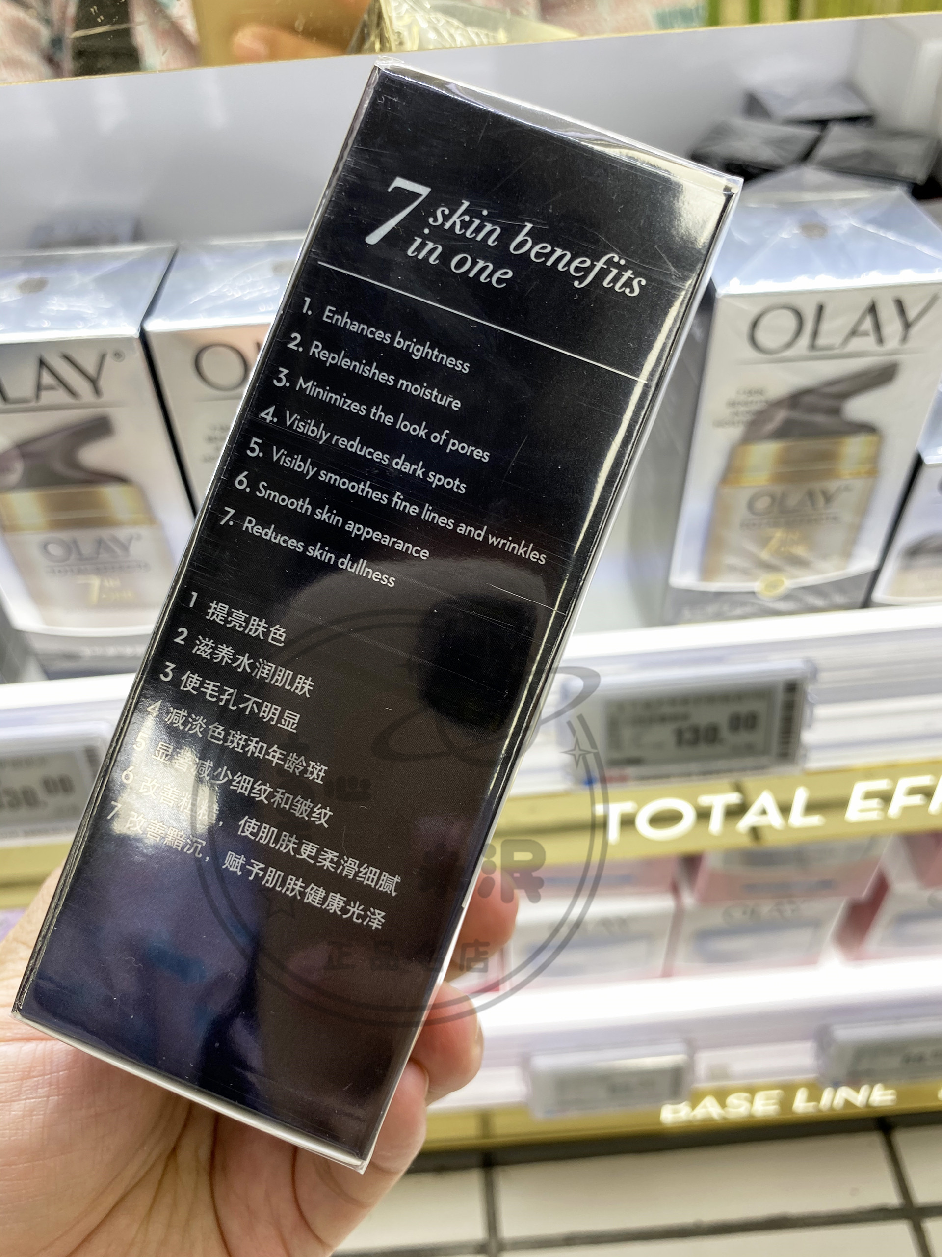 现货专柜正品Olay玉兰油多效修护防晒霜50g保湿隔离SPF15七重功效