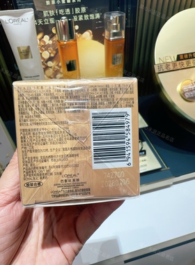 欧莱雅第四代小蜜罐金致臻颜花蜜胶原面霜滋润轻盈抗老紧致保湿