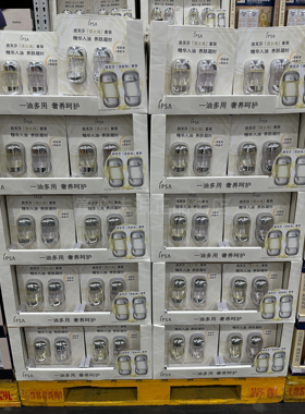 山姆正品ipsa茵芙莎流金油凝润护理油美肤水各100ml