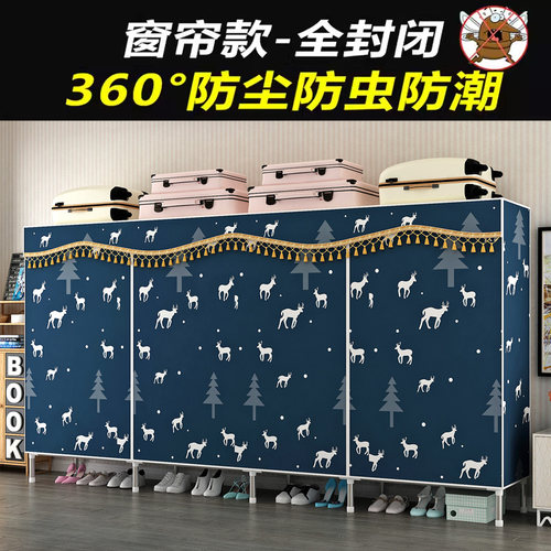 25mm超大号全钢架简易布衣柜钢管加粗加固加厚组装挂衣柜家用卧室 - 图1