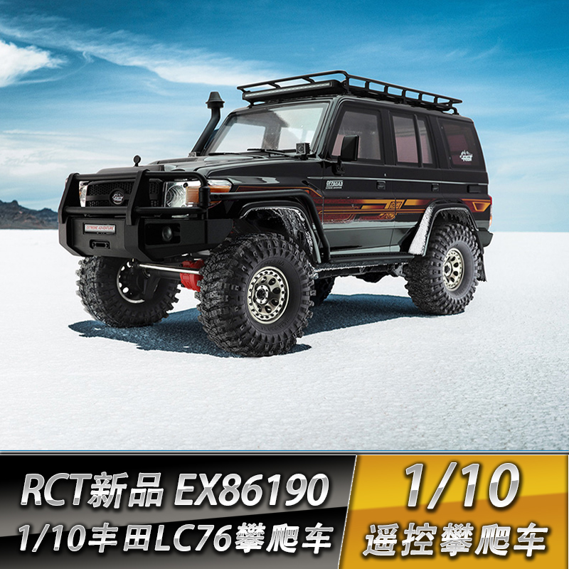 瑞泰RGT EX86190 LC76 1/10 RC遥控车电动仿真攀爬车差速锁高低速-图2