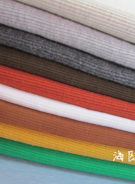 纯色针织弹力螺纹面料卫衣服装袖口领口腰口下摆裤脚收口罗纹布料