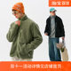 NOTHOMME Outdoor Loose Standing Collar Lambsewel Coat NOTHOMME Outdoor Loose Standing Collar Lambsewel Coat
