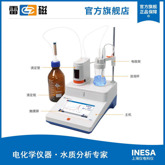 Lei Magnetic ZDJ-4D Potentiometer (please consult for details of the product) Invoice available