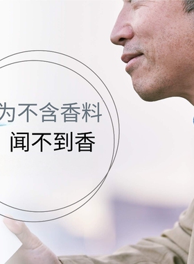 LUCIDO伦士度男士护肤乳无香