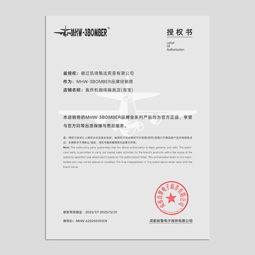 MHW-3BOMBER/轰炸机咖啡清洁毛刷半自动意式咖啡机弯头防烫毛刷 - 图2