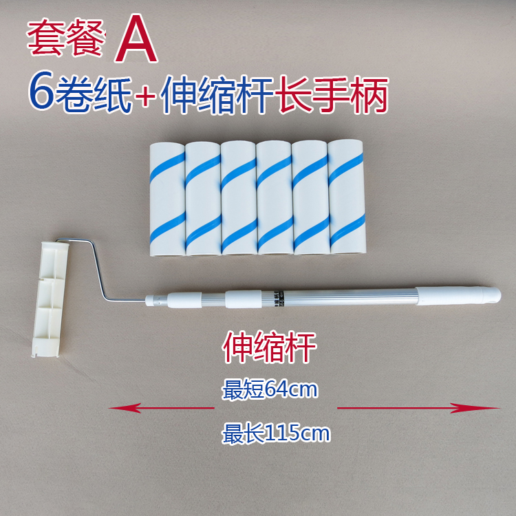 撕除塵粘毛滾子滾地滾筒粘毛器刷毛器地毯長柄寵物粘塵紙16cm