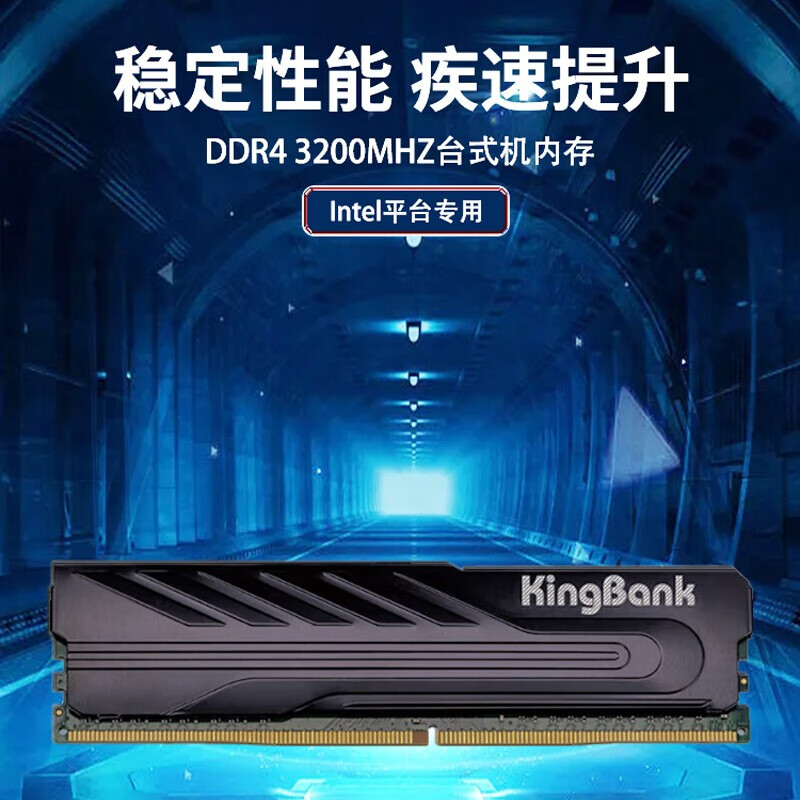 金百达银爵8Gx2 黑爵DDR4 3600 8G内存条（16G3200x2) 台式机套装 - 图0