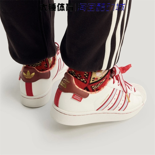 Adidas/阿迪达斯Disney/迪士尼originals Superstar 2板鞋KK4472 - 图1