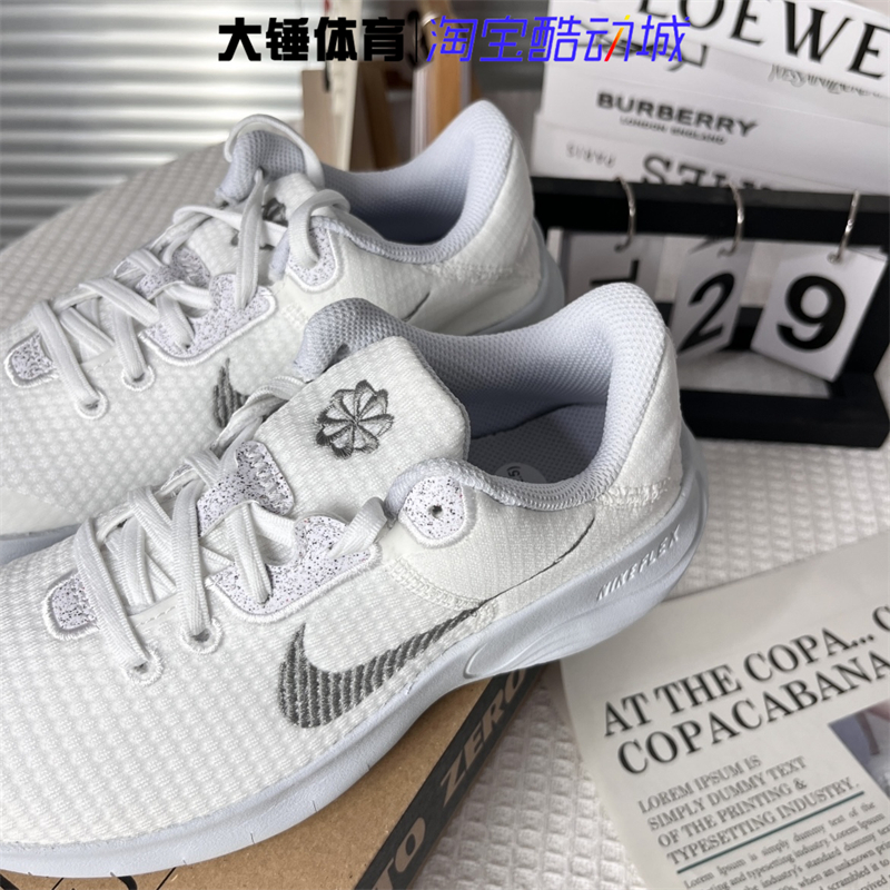 Nike/耐克EXPERIENCE RUN 11女子透气轻便跑步鞋DD9283-100 - 图1