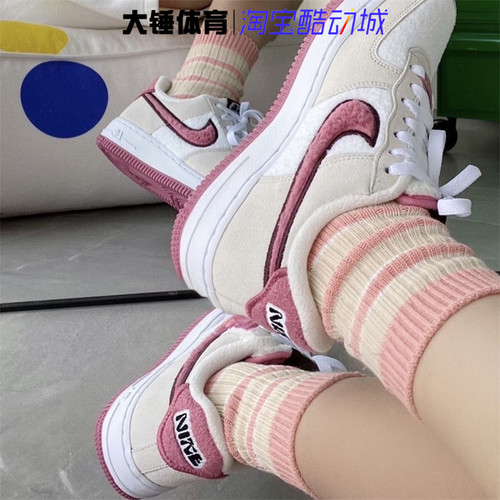 Nike/耐克 AirForce1女子AF1毛绒空军板鞋FB1873-006 - 图1