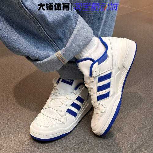 Adidas/阿迪达斯Originals FORUM白蓝舒适简约运动休闲板鞋IH7829 - 图1
