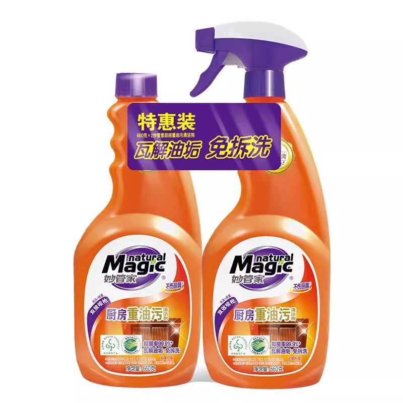 妙管家油污净660g厨房重油污清洁剂抽油烟机厨房去油污强力清洗剂,淘宝优惠券,粉丝福利购,淘宝优惠卷