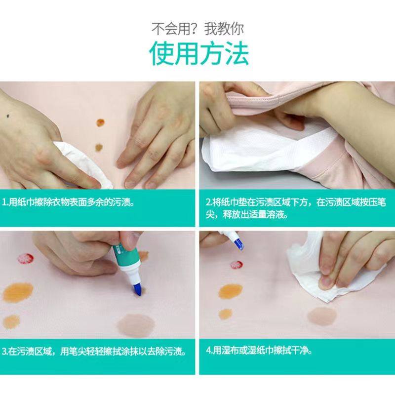 超能去渍笔免洗神器便携式清洁干洗剂强力去衣物油渍血渍去污笔9g,淘宝优惠券,粉丝福利购,淘宝优惠卷