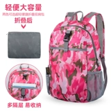 Сверхлегкий портативный рюкзак подходит для мужчин и женщин, альпинистская спортивная водонепроницаемая сумка подходит для пеших прогулок для путешествий