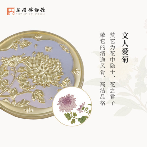 苏州博物馆 花之隐逸手柄镜化妆镜金属随身镜原创生日礼物送女友 - 图2