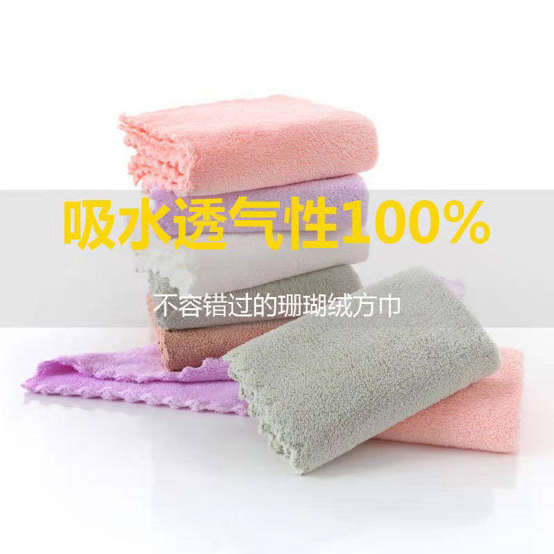 珊瑚绒口水巾儿童婴儿小毛巾柔软吸水宝宝洗脸手帕小方巾卡通洗澡,淘宝优惠券,粉丝福利购,淘宝优惠卷