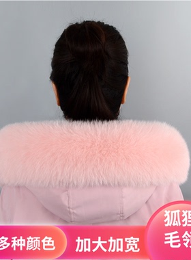 狐狸毛羽绒服领子皮草定做围巾