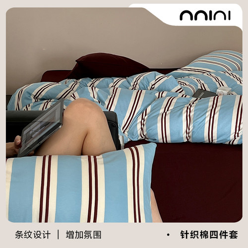 Minimal Concept【糯米蓝】法式高级感蓝红撞色A类针织棉四件套 - 图1