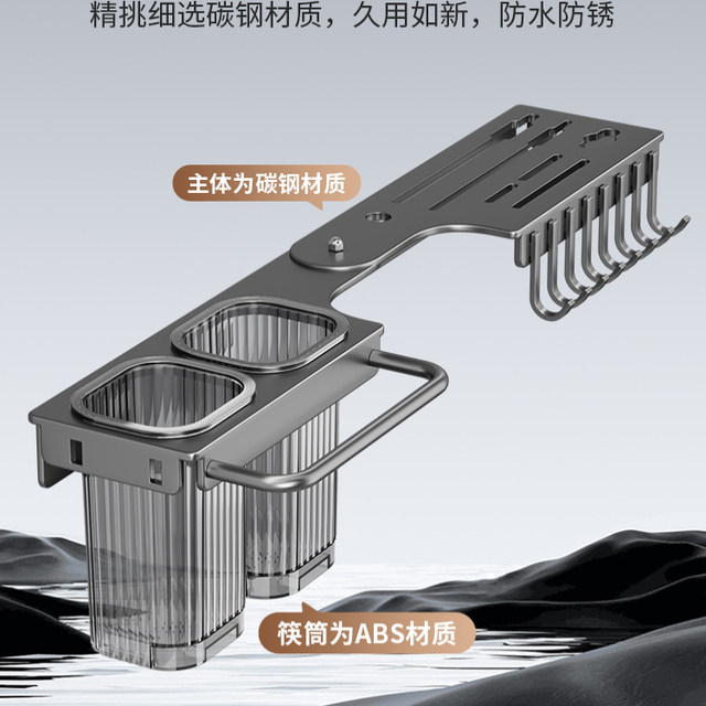 Japanese knife and chopstick storage rack kitchen storage rack wall-mounted