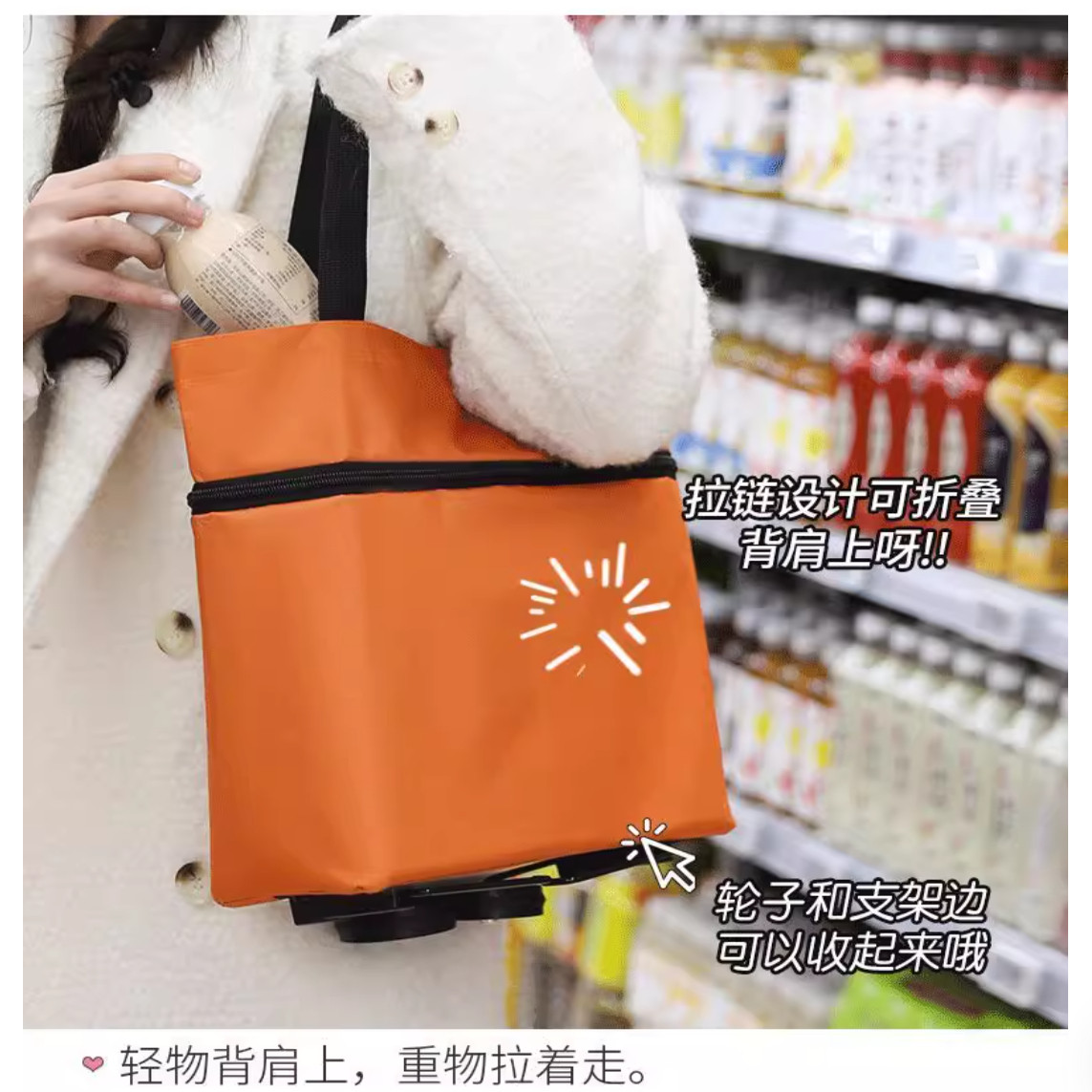日本购物袋带轮袋子便携买菜小拉车可折叠拖轮女大容量送长辈节庆,淘宝优惠券,粉丝福利购,淘宝优惠卷