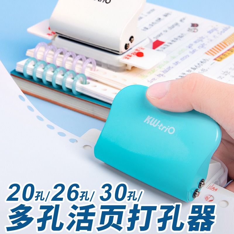 可得优打孔器六孔多孔活页装订活页本定位99h9打孔机活页夹 - 图1
