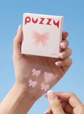 可爱蝴蝶结32粒遮瑕痘痘贴Puzzy