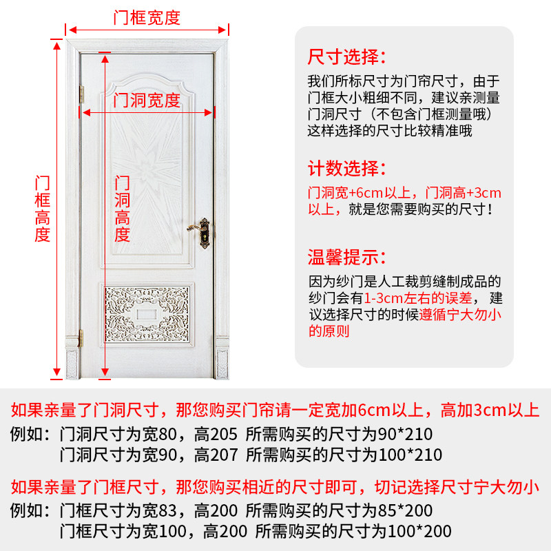 防蚊门帘磁性防蚊子纱窗网沙窗纱网纱门家用自粘自装磁铁免安装,淘宝优惠券,粉丝福利购,淘宝优惠卷