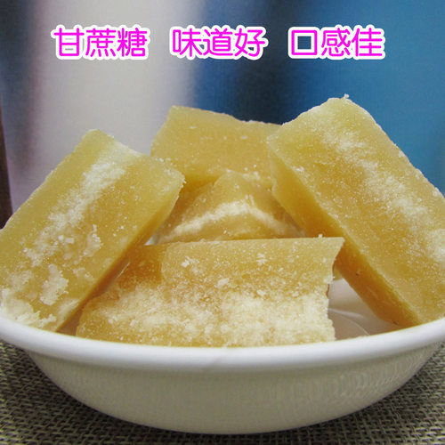冰片糖包邮冰糖片酵素好用甘蔗香糖黄片糖非红糖甜品 - 图2