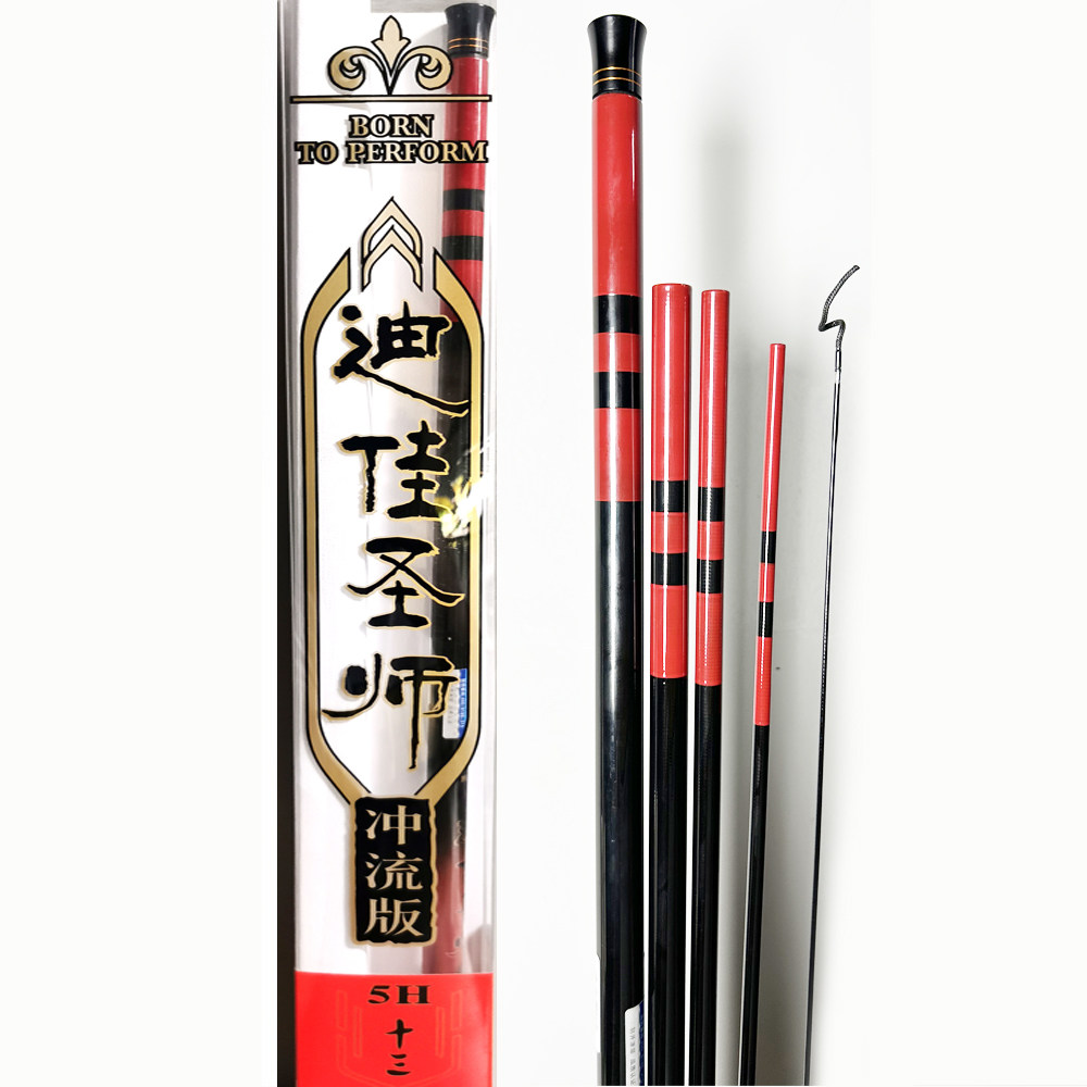 迪佳圣师5H6H盘车冲钓改装专用母竿28超硬调短节鲤钓台钓手竿正品,淘宝优惠券,粉丝福利购,淘宝优惠卷