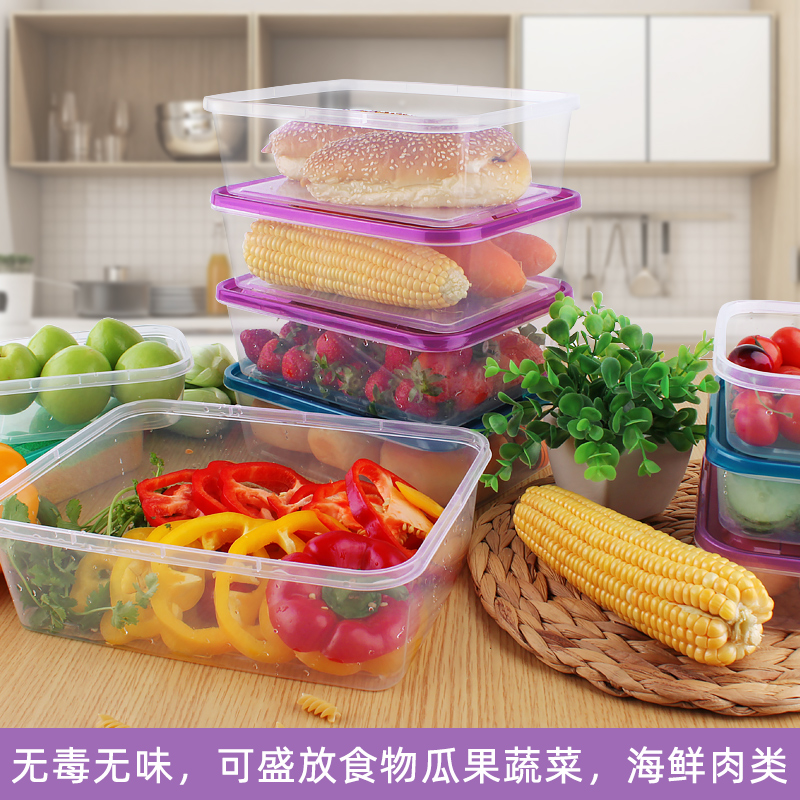 乐亿多保鲜盒冰箱用食品收纳盒微波加热饭盒便当盒塑料带盖水果盒