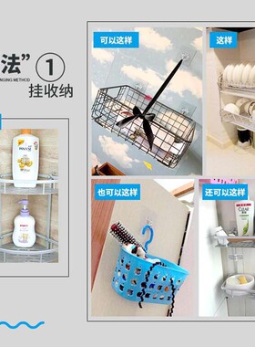 透明无痕免钉衣帽挂钩