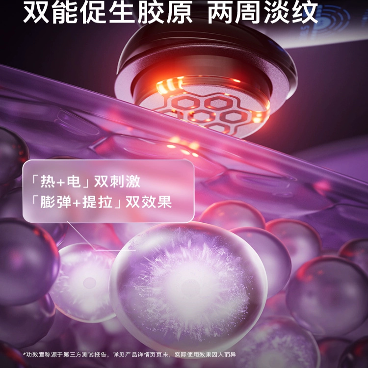 【授权正品】雅萌多功能射频美容仪清洁保湿MAX胶原枪/max三代 - 图3