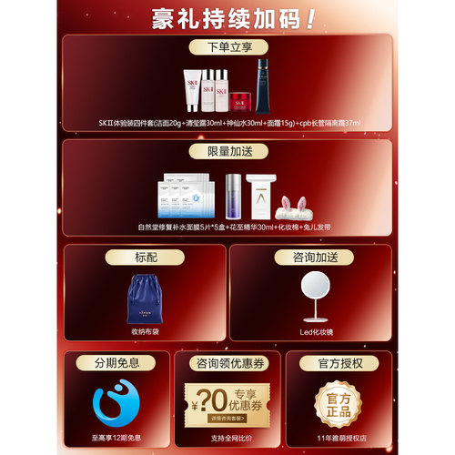 【授权正品】雅萌LED绿光面罩颈罩led光照大排灯红光 超光面罩 - 图2